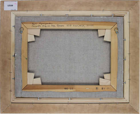 Коршунова Вера Александровна. Октябрь. Вид на Парк Горького 